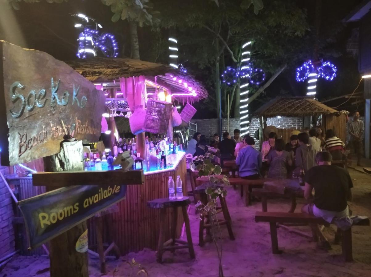 Soe Ko Ko Beach House & Restaurant Ngwesaung Zewnętrze zdjęcie
